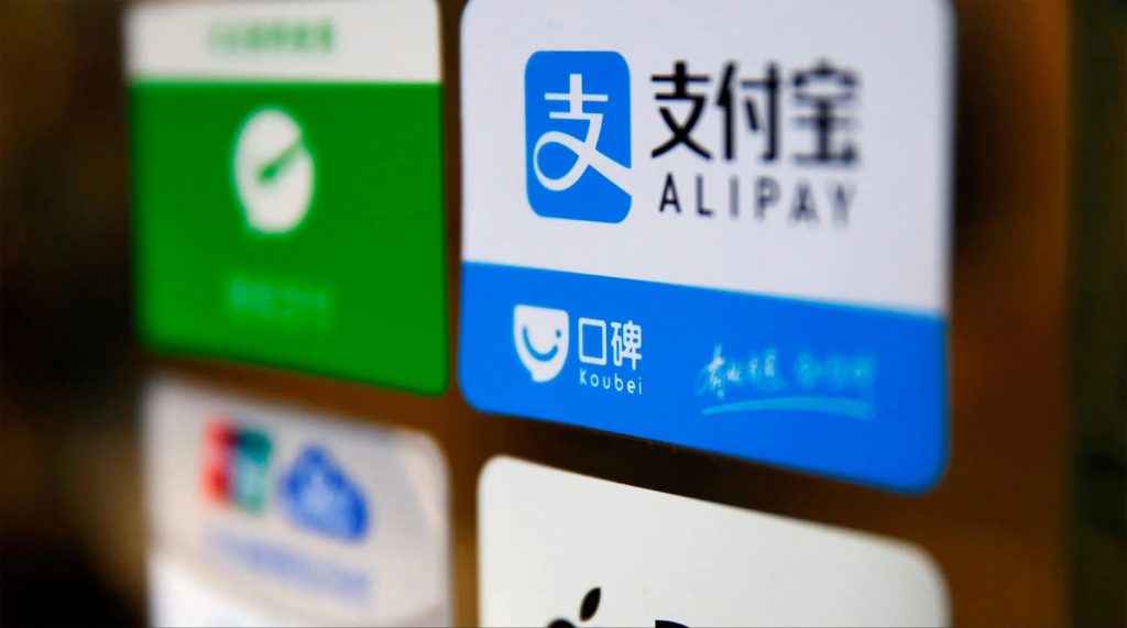 Alipay (Alibaba Group)