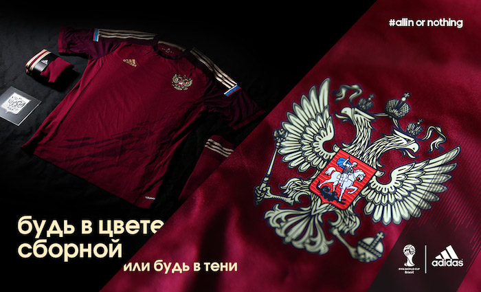 Adidas_Fed_Kit_2014_Russia_Main_V6_ru