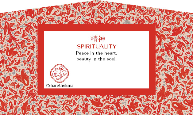 schiseido_share_the_ema_spirituality